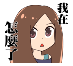 Dont MESS with me sticker #11253674