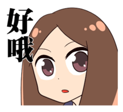 Dont MESS with me sticker #11253675