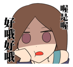 Dont MESS with me sticker #11253676