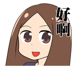 Dont MESS with me sticker #11253677