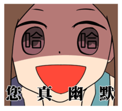 Dont MESS with me sticker #11253679