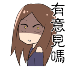 Dont MESS with me sticker #11253680