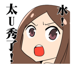 Dont MESS with me sticker #11253681