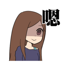 Dont MESS with me sticker #11253684