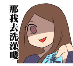 Dont MESS with me sticker #11253687