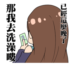 Dont MESS with me sticker #11253688