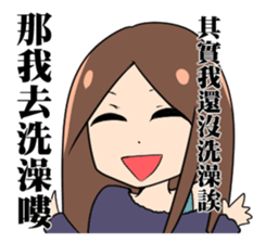 Dont MESS with me sticker #11253689