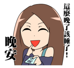 Dont MESS with me sticker #11253690