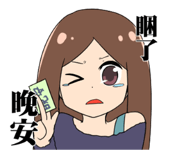 Dont MESS with me sticker #11253691