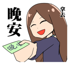 Dont MESS with me sticker #11253692