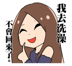 Dont MESS with me sticker #11253693