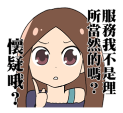 Dont MESS with me sticker #11253695