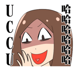 Dont MESS with me sticker #11253696