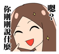 Dont MESS with me sticker #11253697