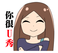 Dont MESS with me sticker #11253699