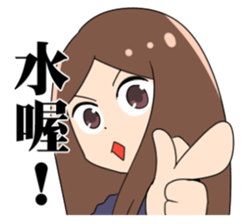 Dont MESS with me sticker #11253703