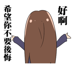 Dont MESS with me sticker #11253704