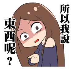 Dont MESS with me sticker #11253706