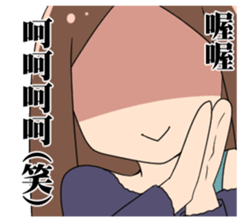 Dont MESS with me sticker #11253707