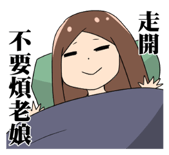 Dont MESS with me sticker #11253710