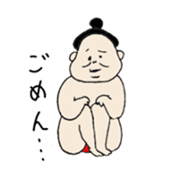 happy sumo wrestler sticker #11253874