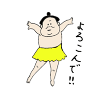 happy sumo wrestler sticker #11253879