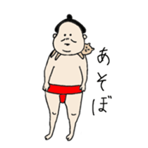 happy sumo wrestler sticker #11253881