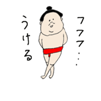 happy sumo wrestler sticker #11253888