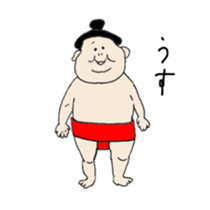 happy sumo wrestler sticker #11253889