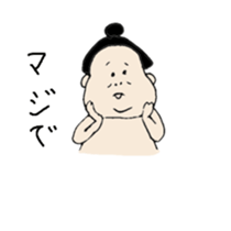 happy sumo wrestler sticker #11253894