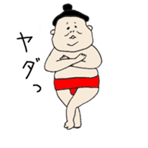 happy sumo wrestler sticker #11253897