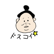 happy sumo wrestler sticker #11253911