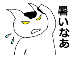 Cute?Japanese Kitten in Kyoto sticker #11254340