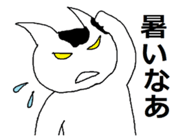 Cute?Japanese Kitten in Kyoto sticker #11254340