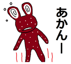 Cute?Japanese Kitten in Kyoto sticker #11254341