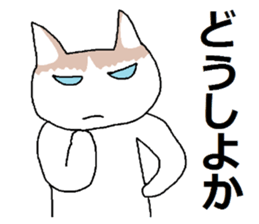 Cute?Japanese Kitten in Kyoto sticker #11254342