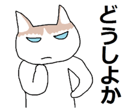 Cute?Japanese Kitten in Kyoto sticker #11254342