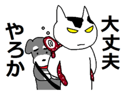 Cute?Japanese Kitten in Kyoto sticker #11254343