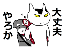 Cute?Japanese Kitten in Kyoto sticker #11254343