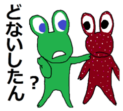 Cute?Japanese Kitten in Kyoto sticker #11254345