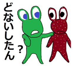 Cute?Japanese Kitten in Kyoto sticker #11254345