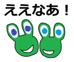 Cute?Japanese Kitten in Kyoto sticker #11254346