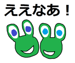 Cute?Japanese Kitten in Kyoto sticker #11254346