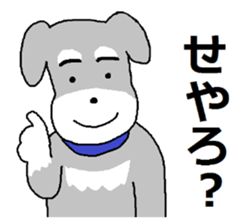 Cute?Japanese Kitten in Kyoto sticker #11254347