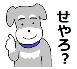 Cute?Japanese Kitten in Kyoto sticker #11254347