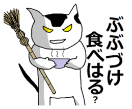 Cute?Japanese Kitten in Kyoto sticker #11254348