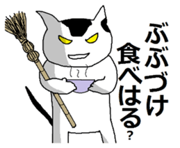 Cute?Japanese Kitten in Kyoto sticker #11254348