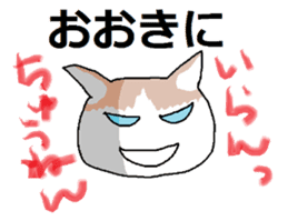 Cute?Japanese Kitten in Kyoto sticker #11254350