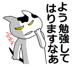 Cute?Japanese Kitten in Kyoto sticker #11254351