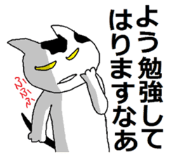 Cute?Japanese Kitten in Kyoto sticker #11254351